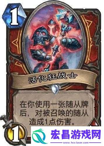 炉石传说赤环蜂效果属性详解