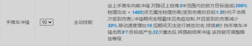 仙境传说新启航铁匠技能怎么