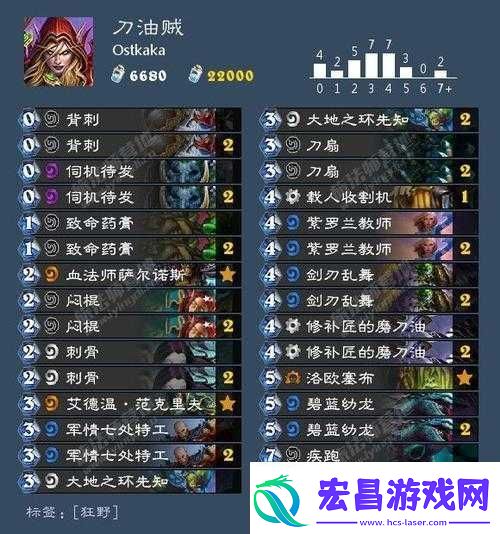 炉石传说