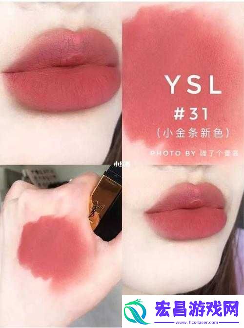 YSL水蜜桃色4444推荐及使用感受