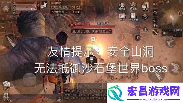 特殊变异体攻打技巧