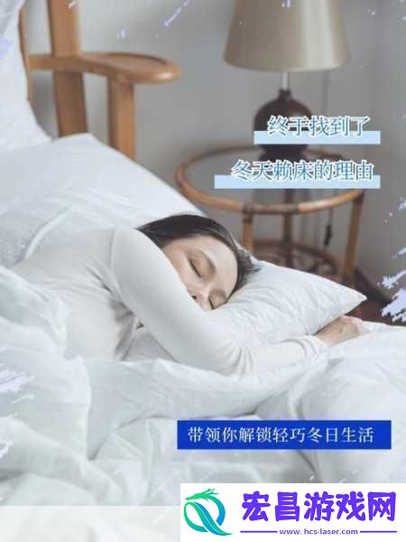 手游趣闻英国女子羽绒被情缘引热议