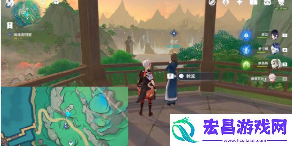 原神水土暂服任务怎么完成