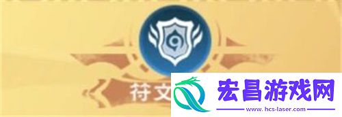创造与魔法八级魔法怎么合成