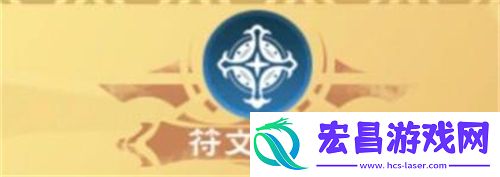 创造与魔法八级魔法怎么合成