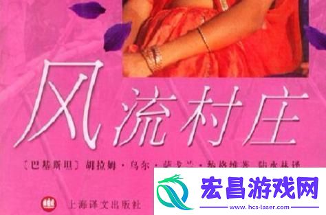 妙哉！