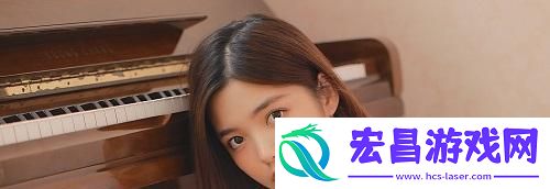 少女视频哔哩哔哩免费满足观众需求