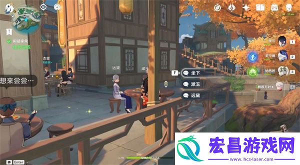 原神闲话家常任务怎么做