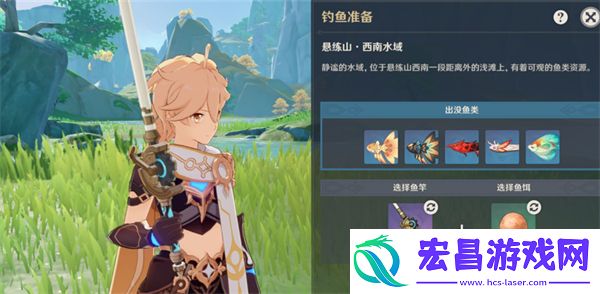 原神4.4新增钓鱼点位置在哪