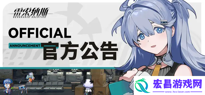雷索纳斯