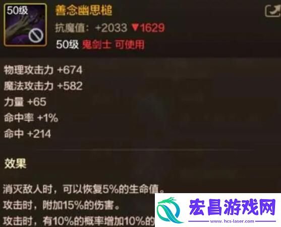 dnf手游红眼武器选哪个好