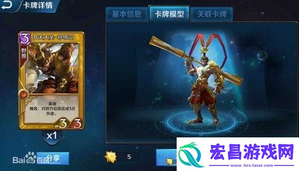 英雄战歌手游专属金卡获取方式