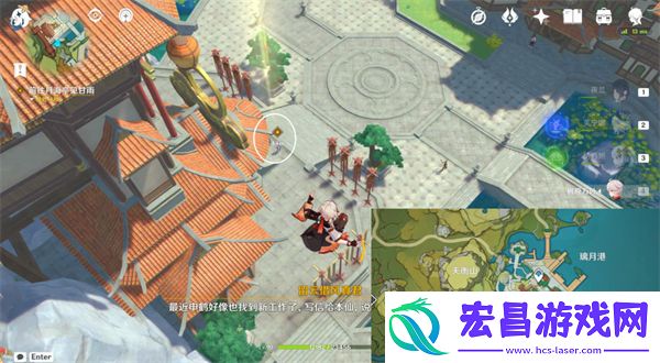 原神闲话家常任务怎么做