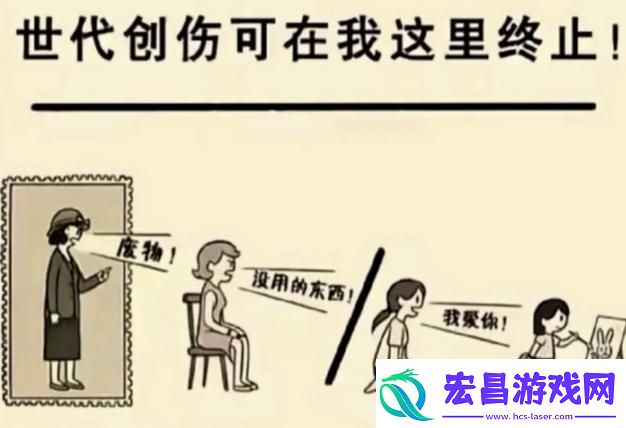 “再战笑谈间