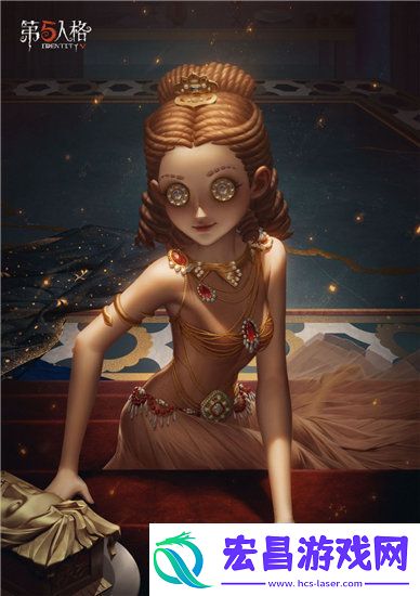 第五人格舞女莎乐美怎么获得