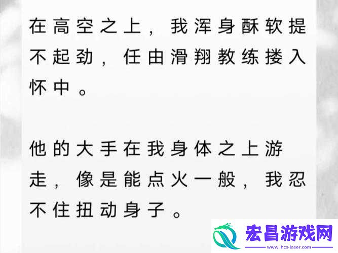 大手向下游走来到芳草地