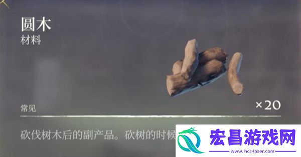 雾锁王国瘴气木材怎么获得