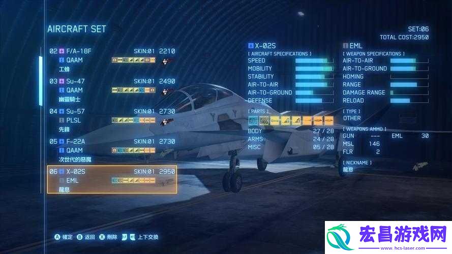 皇牌空战7未知空域第关攻略详解