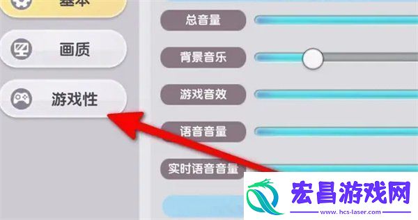 仙境传说新启航游戏视角怎么设置游戏视角设置方法