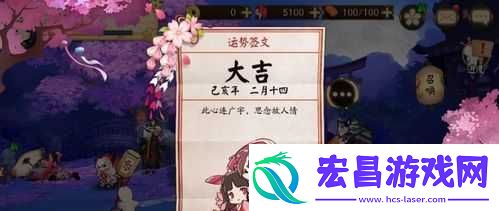 阴阳师情人节纸鹤寄情活动全览