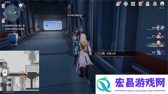 崩坏星穹铁道一根藤上七朵花怎么达成