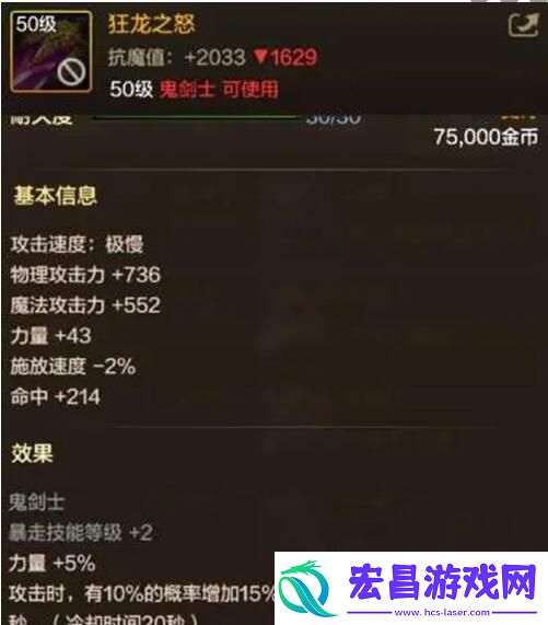 dnf手游红眼武器选哪个好