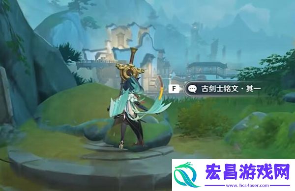 原神4.4五剑归王山成就怎么做