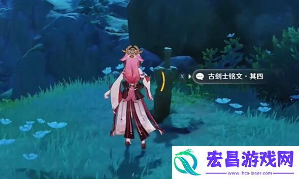 原神4.4五剑归王山成就怎么做