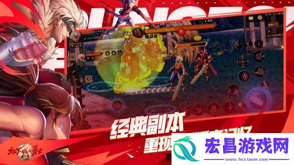 地下城与勇士手游什么时候上线