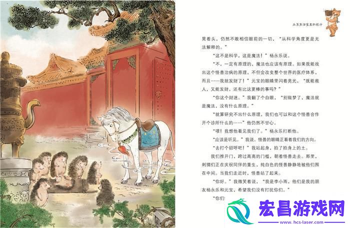 土耳其浴室里的战斗封皮