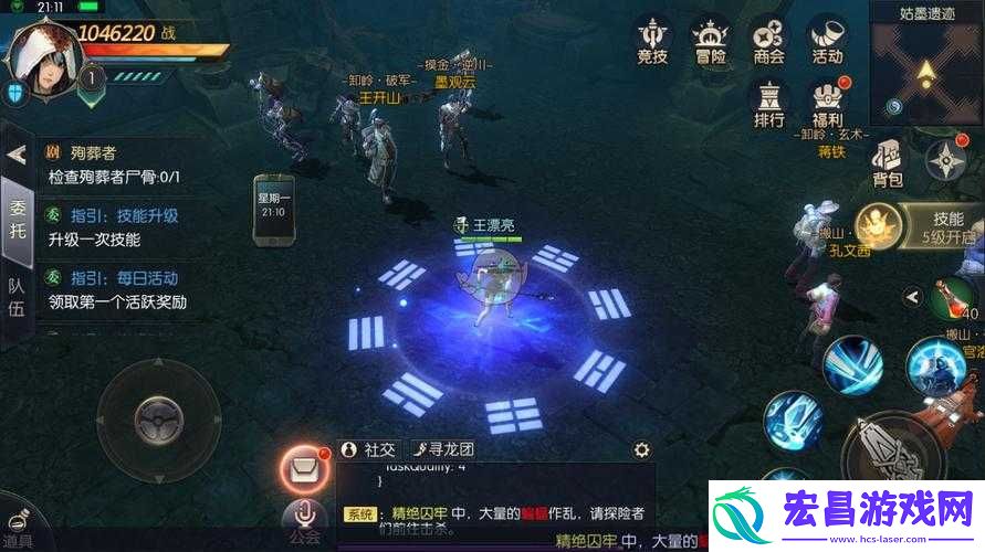 游龙传说野外挖宝玩法与技巧