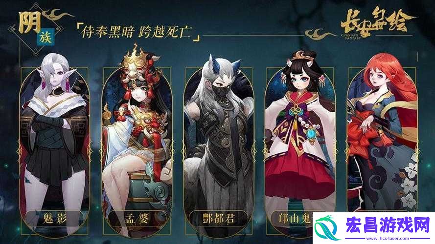 长安幻世绘集火攻击之法介绍
