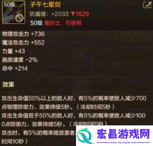 dnf手游红眼武器选哪个好