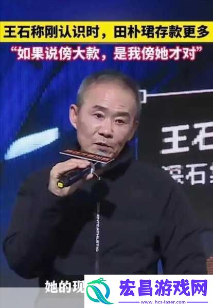 揭秘娱乐圈风云