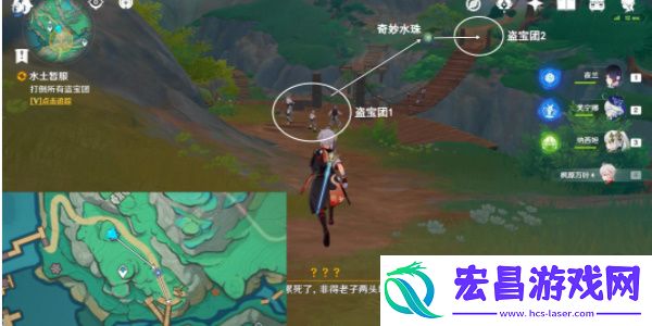 原神水土暂服任务怎么完成
