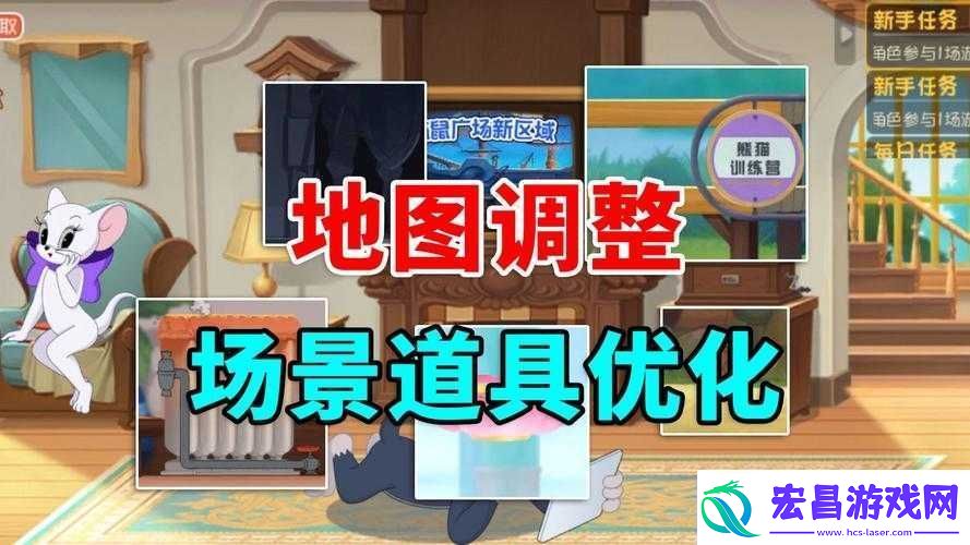猫鼠手游