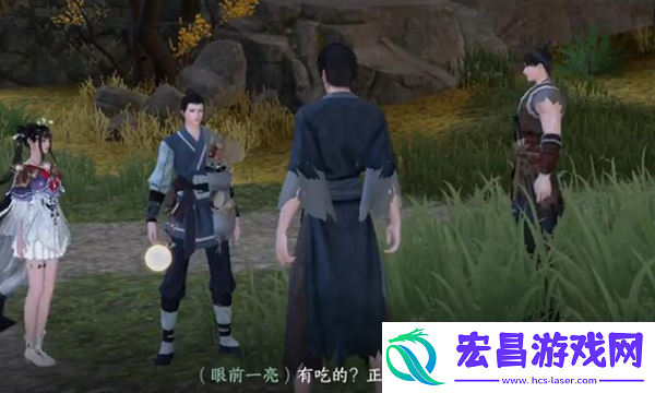 逆水寒手游劫货贼奇遇怎么做