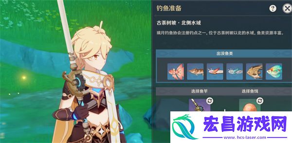 原神4.4新增钓鱼点位置在哪