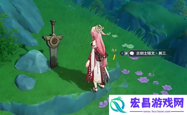 原神4.4五剑归王山成就怎么做