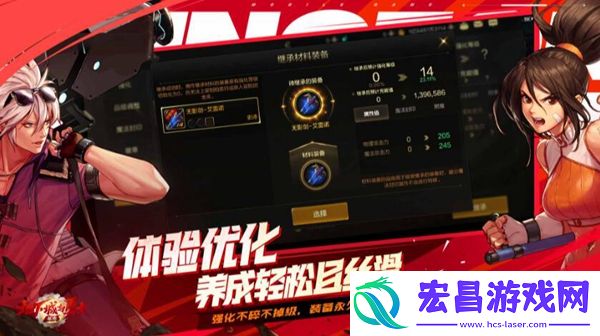 地下城与勇士手游什么时候上线