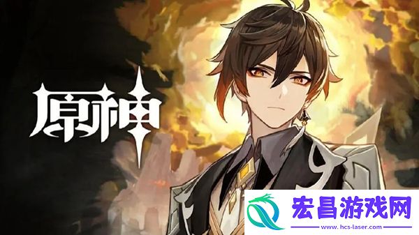 原神第二把暗铁剑怎么得
