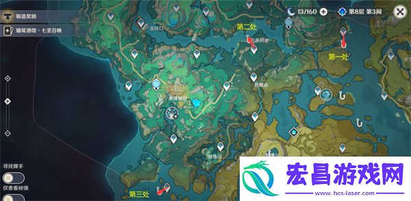 原神4.4新增钓鱼点位置在哪