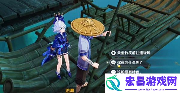 原神4.4碧水从游成就怎么做