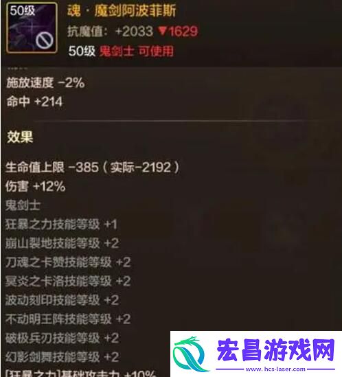 dnf手游红眼武器选哪个好