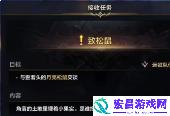 命运方舟月影市场岛之心怎么获得