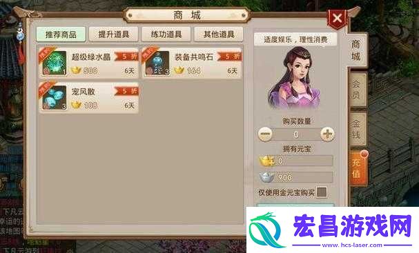 问道手游法系职业选择指南及解析攻略