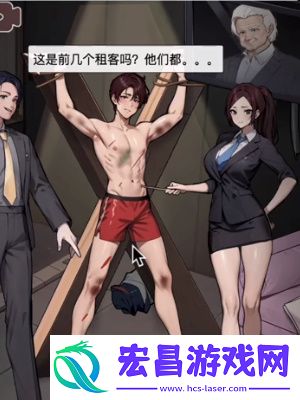 超脑神探楼下的她攻略怎么完成