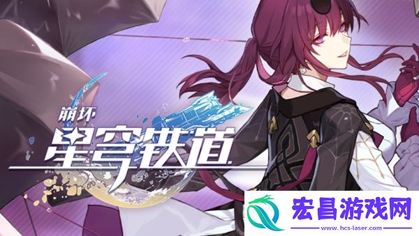 崩坏星穹铁道砂金光锥带什么
