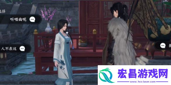 逆水寒手游众里寻他任务怎么做众里寻他任务攻略