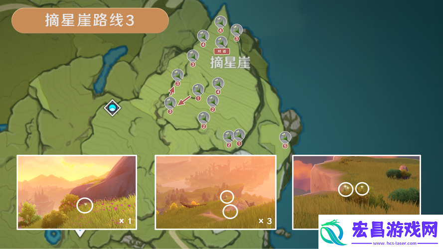原神塞西莉亚花采集分布图修改版